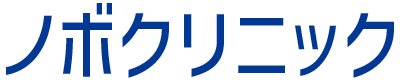 ノボクリニック